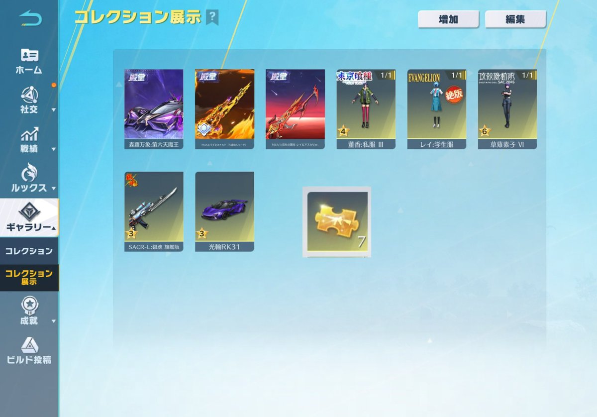 ゆき【荒野垢販売｜買取｜代理販売】 tweet media