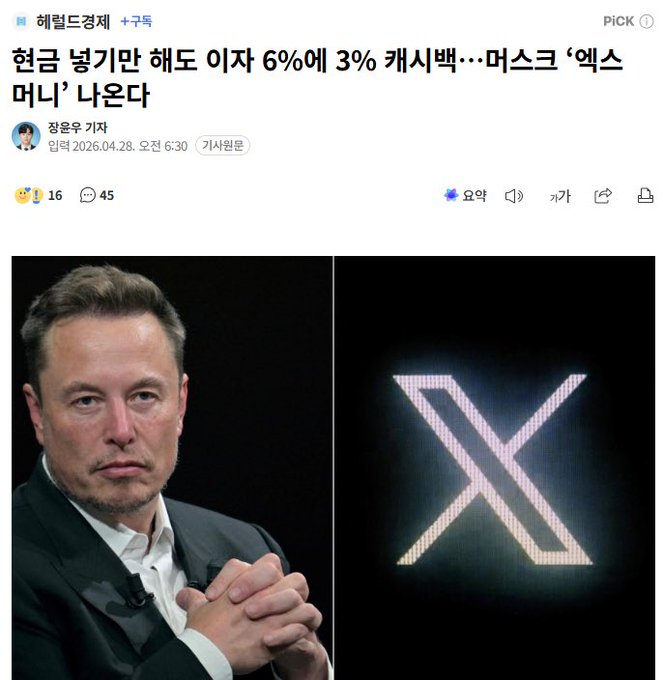 머스윽 tweet media