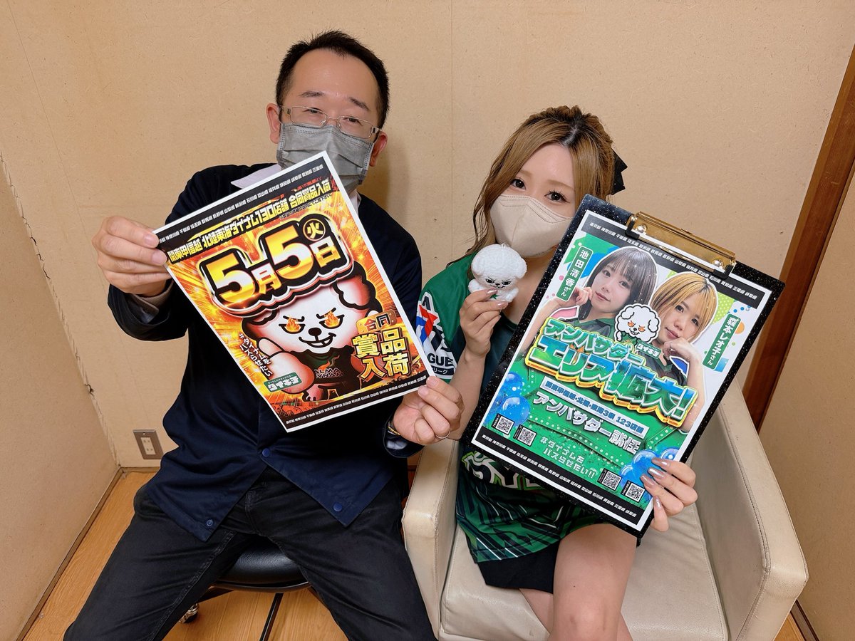 校長系ブロック長@ダイナム三重南部 tweet media