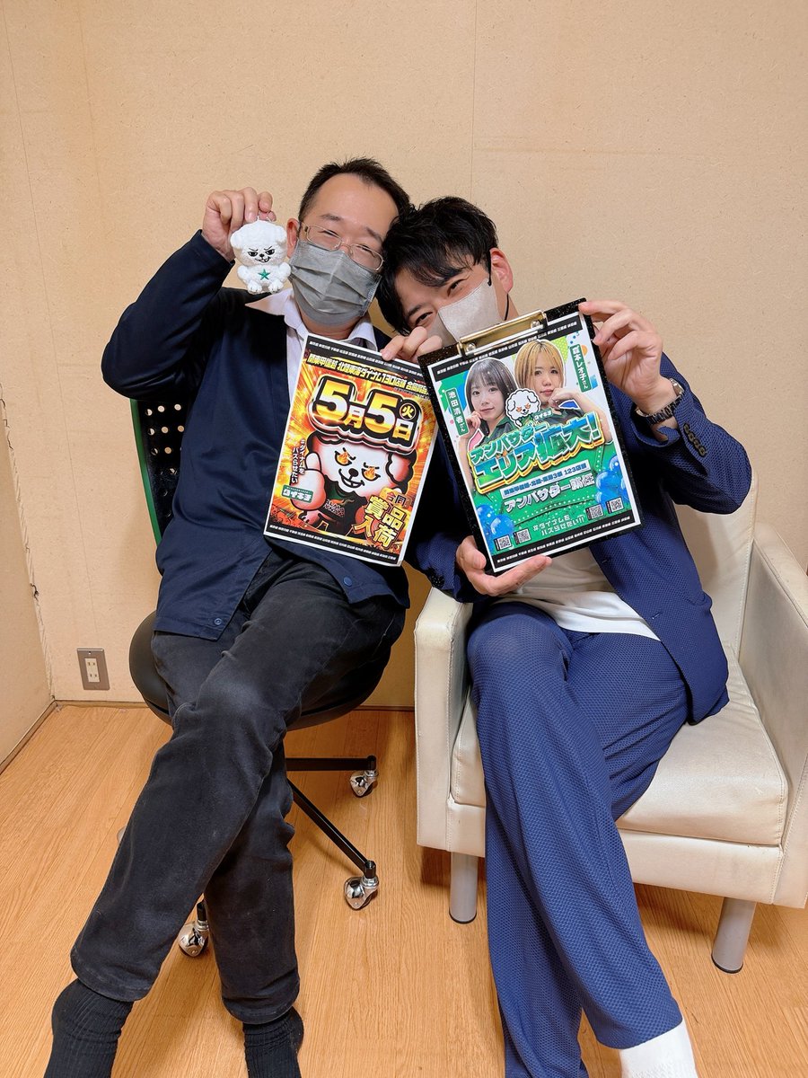 校長系ブロック長@ダイナム三重南部 tweet media