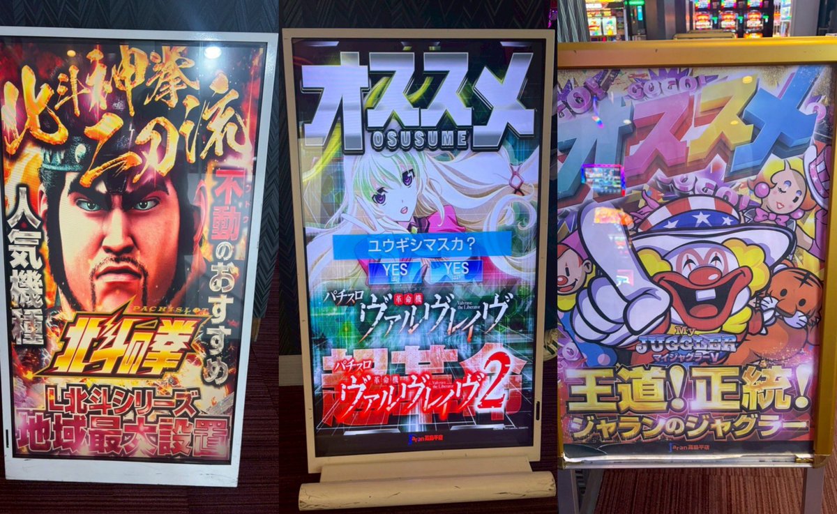 テンペスト来店取材班 tweet media