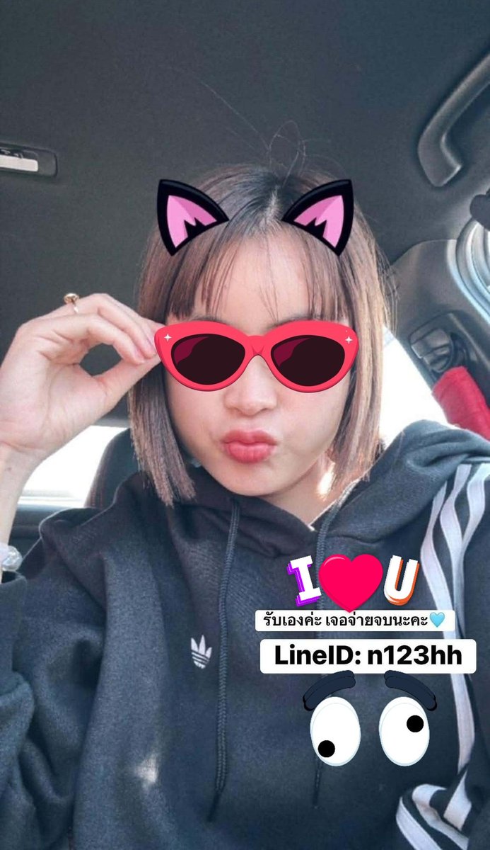 AnangShah's tweet photo. วัน นี้ ไม่ เห็น ค่า วัน หน้า ก็ ได้ ว่าง ทุก วัน ☺️

🆔️ n123hh
#รับงานเชียงราย #รับงานในเมืองเชียงราย #rtxxdm https://t.co/k6zDs7FKON