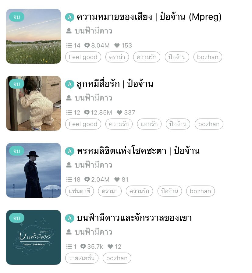 💫บนฟ้ามีดาว | 博战一战 🦁🐰| 형준🐶 tweet media