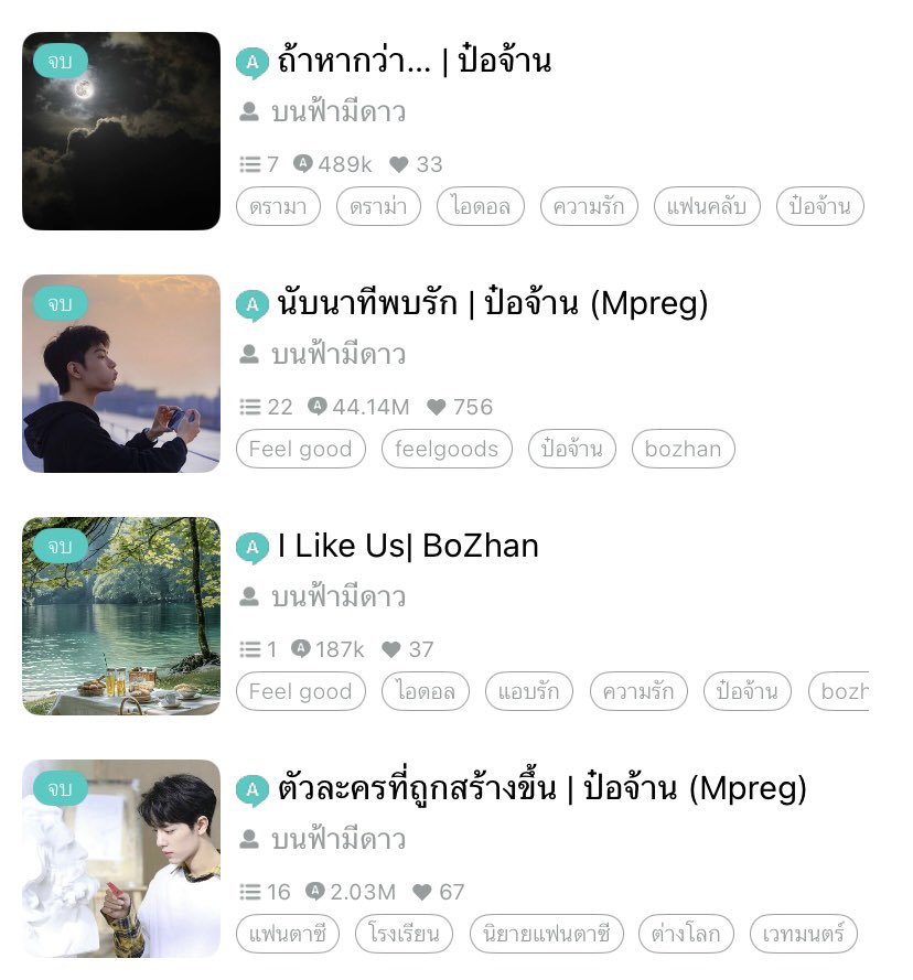 💫บนฟ้ามีดาว | 博战一战 🦁🐰| 형준🐶 tweet media