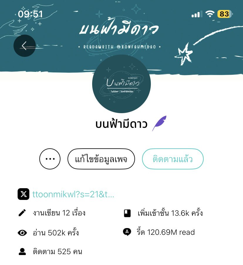 💫บนฟ้ามีดาว | 博战一战 🦁🐰| 형준🐶 tweet media