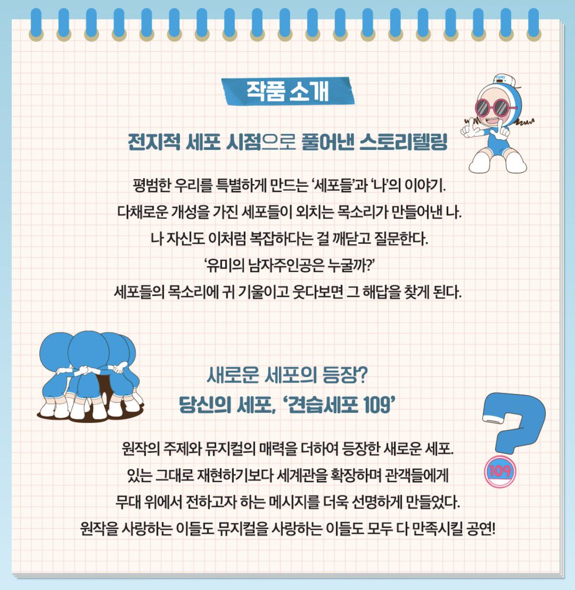 ㅁ tweet media