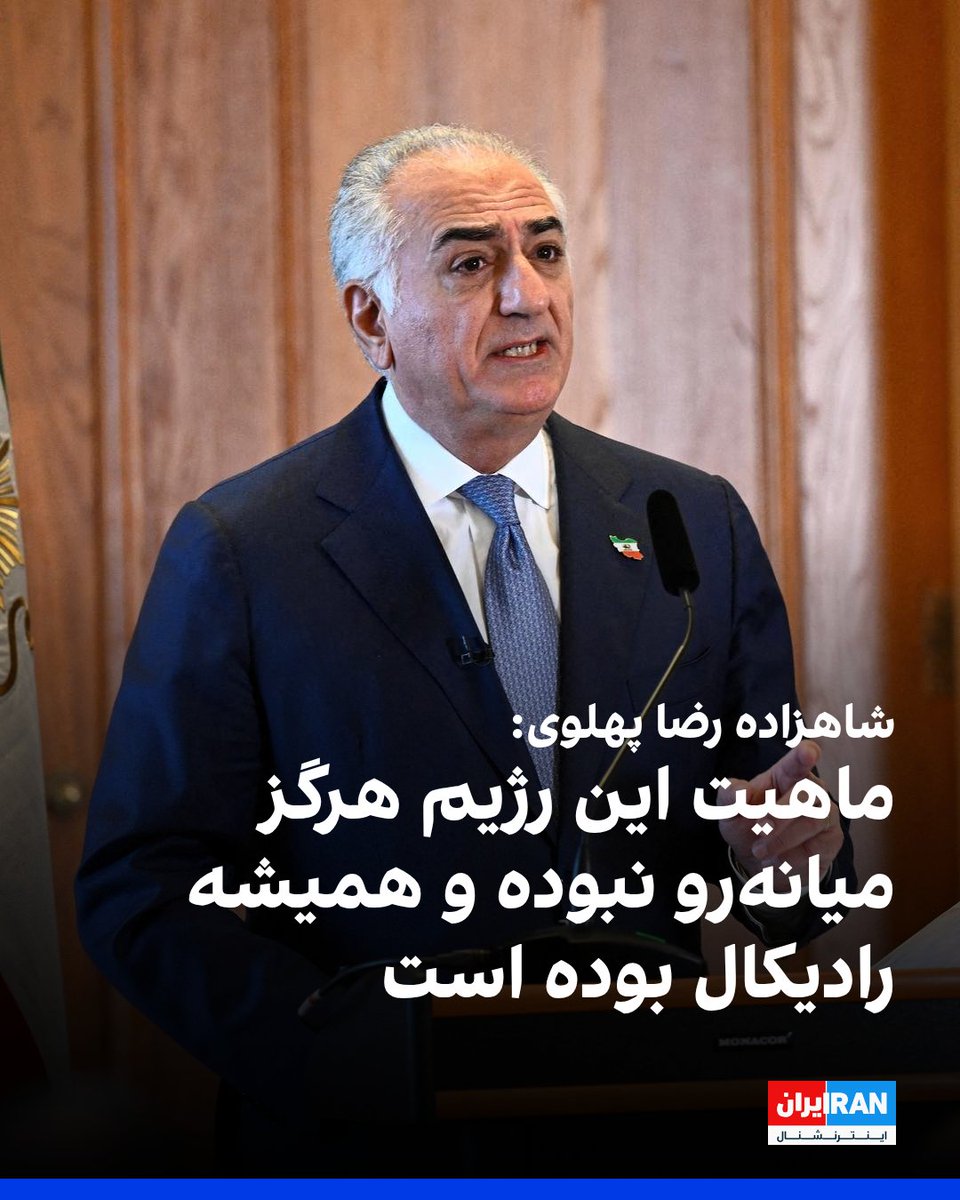 ايران اينترنشنال tweet media