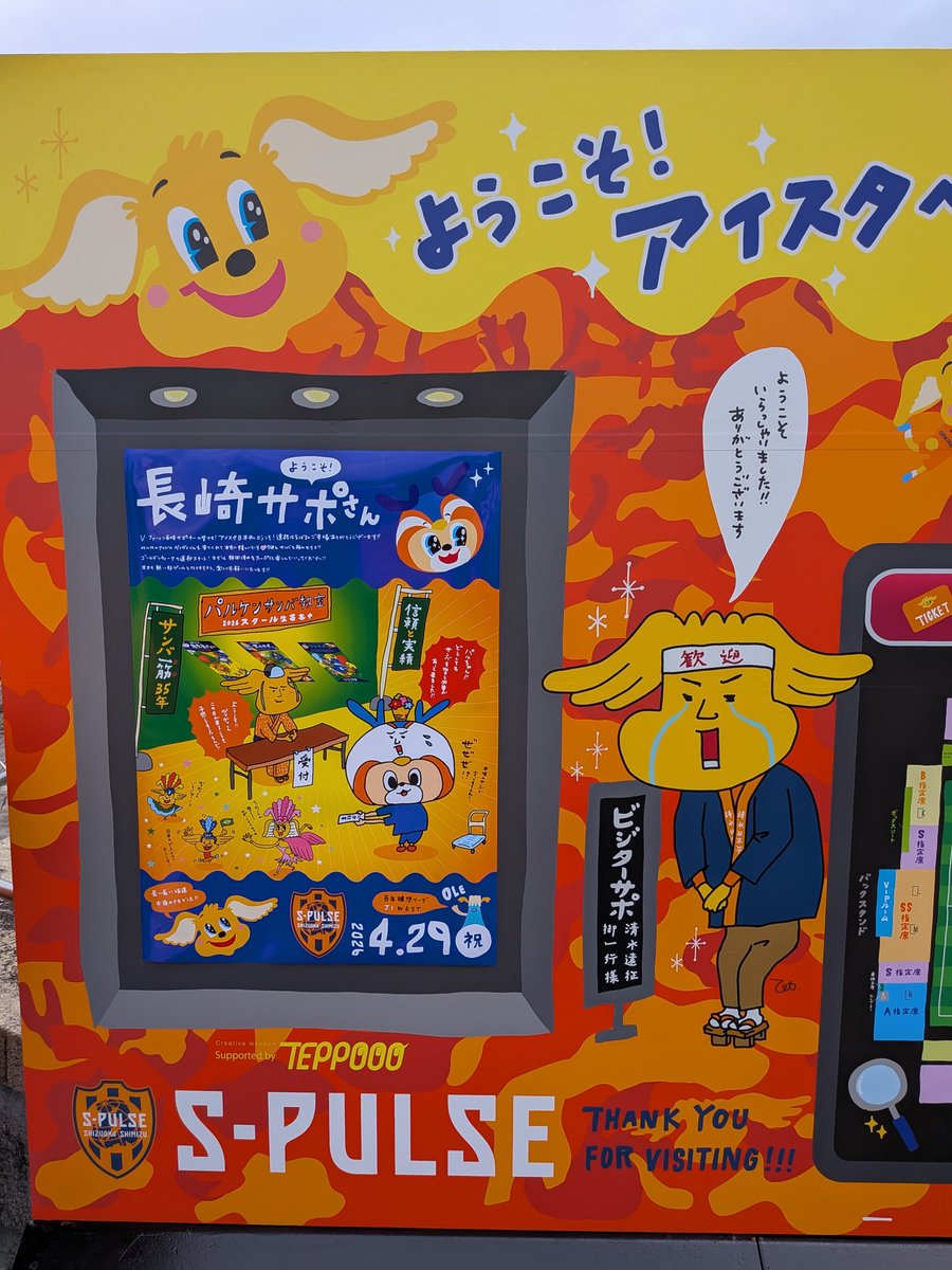 ぱるめたる tweet media