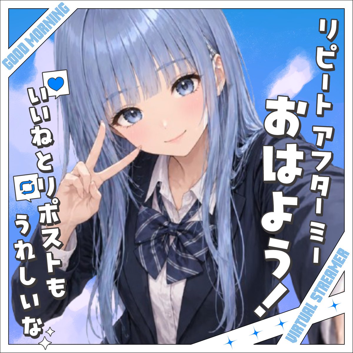 おけいこ📝💙新人Vtuber✨ tweet media