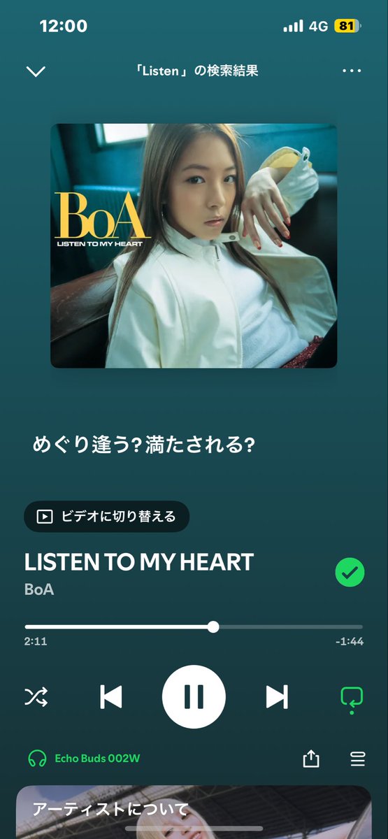 未定で結構｜人生のモヤモヤPodcast tweet media