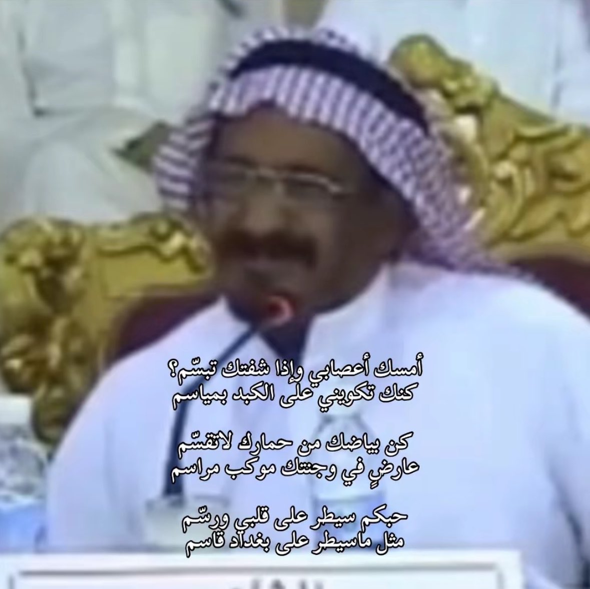 ميو tweet media