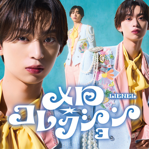 流しのOOJA3 UNIVERSAL MUSIC STORE限定盤 ポスター付 流しのOOJA 3〜VINTAGE SONG COVERS〜[デジタル配信] - Ms.OOJA
