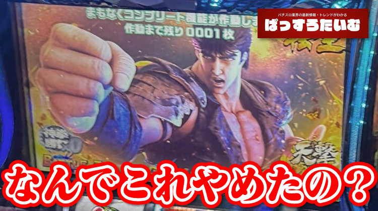 わしょう@ぱっすろたいむ tweet media