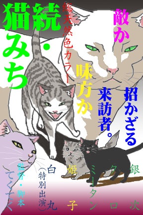 #昭和の日
昔の #映画 や #ドラマ では(良し悪しは別にして)一人のスター俳優の存在がオリジナルの脚本を生み、そのスターが主役の娯楽作品シリーズがあり、その俳優は重厚な文芸作品にもしっかり出演していた🤔時代も違うし監督との巡り合わせもあるけど、今はスターありきの脚本てどうなんだろ?🎬✨ 