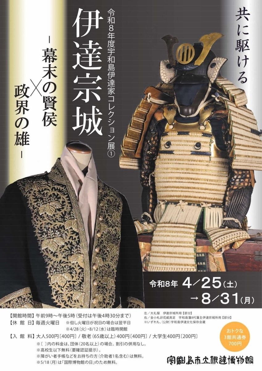攻城団🏯公式 tweet media