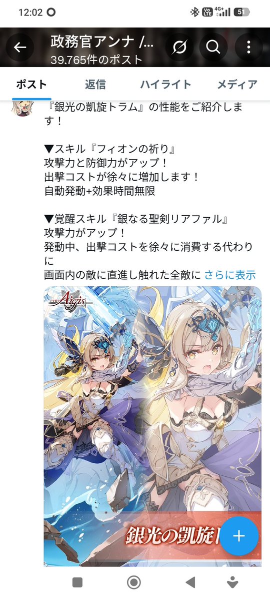 アクアー tweet media