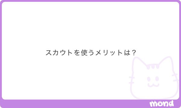 Scouttaroo's tweet photo. ワード「ワンチャン」
フォロー リポストで当選確率アップ https://t.co/RH4n8YSLYB