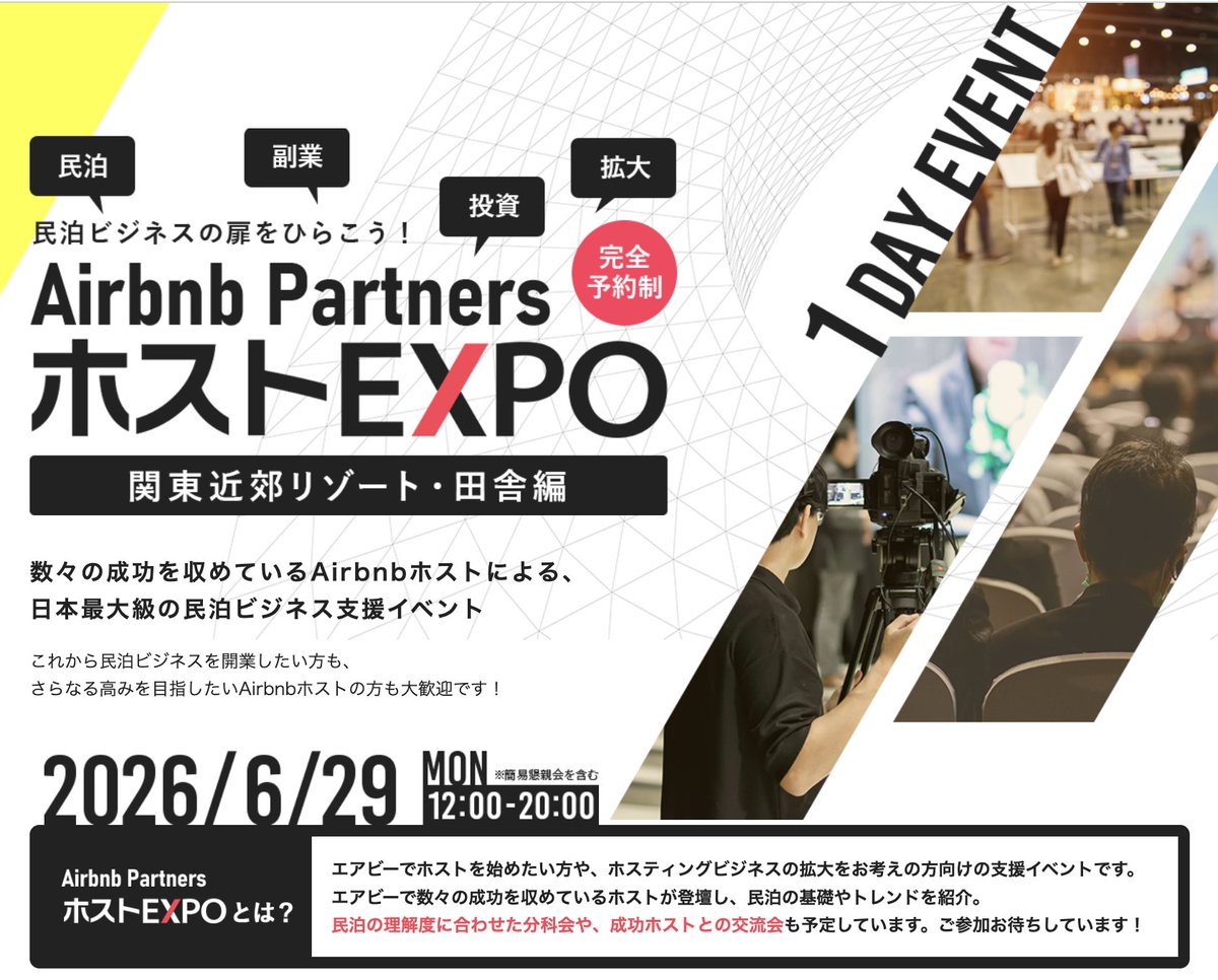 Airbnb_Navi tweet picture