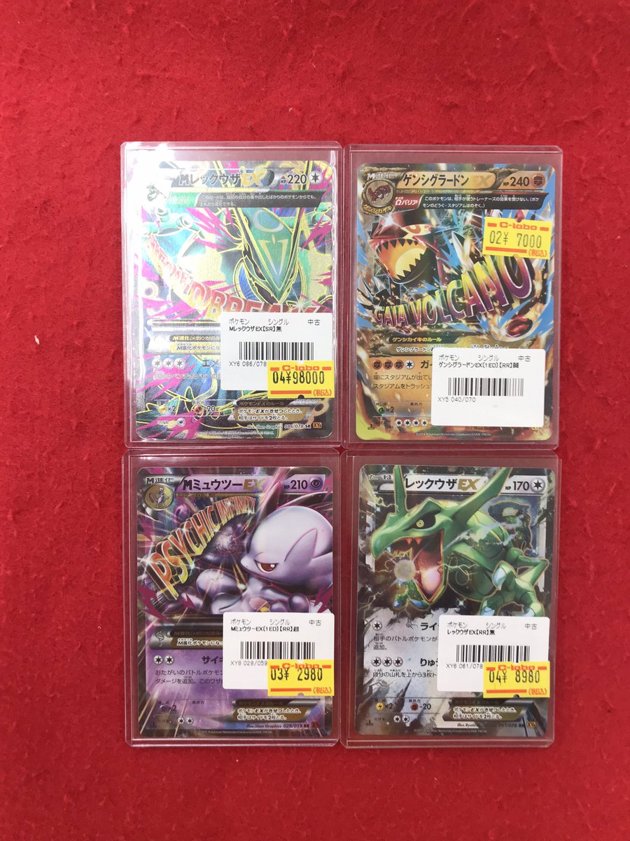 遊戯王ポケモンホロライブカード全部 ホロライブOCG 入荷情報】 こちらの商品入荷しました！！ 状態確認も