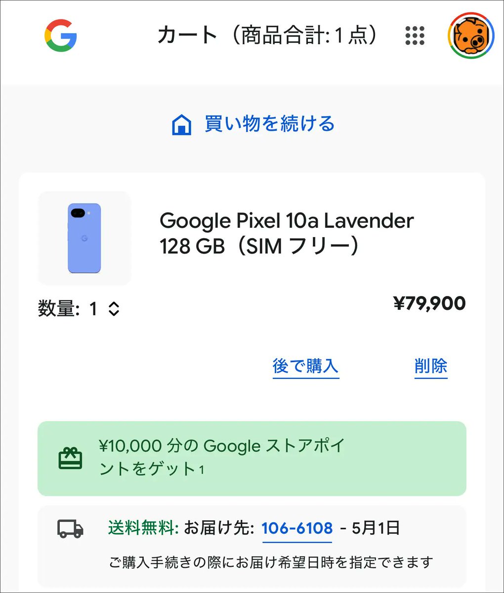 PCまなぶ tweet media