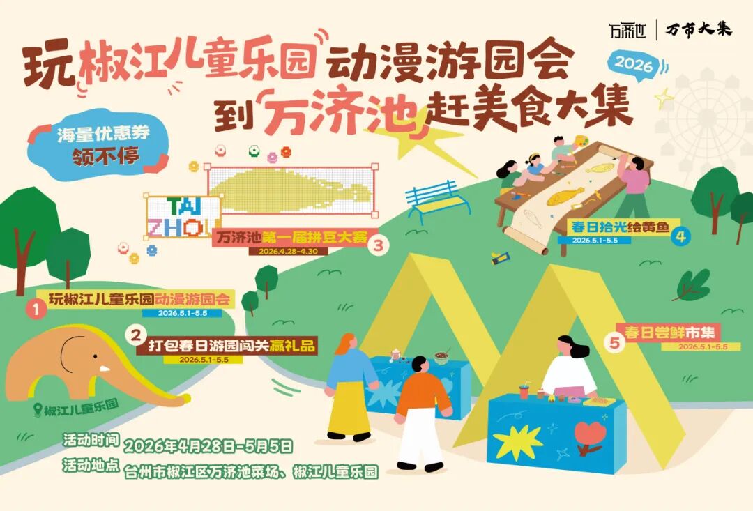 InJiaojiang tweet media