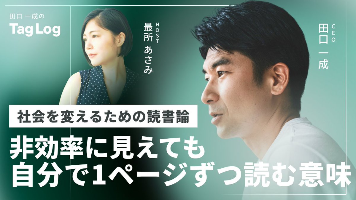 ボーダレス・ジャパン｜BORDERLESS JAPAN tweet media