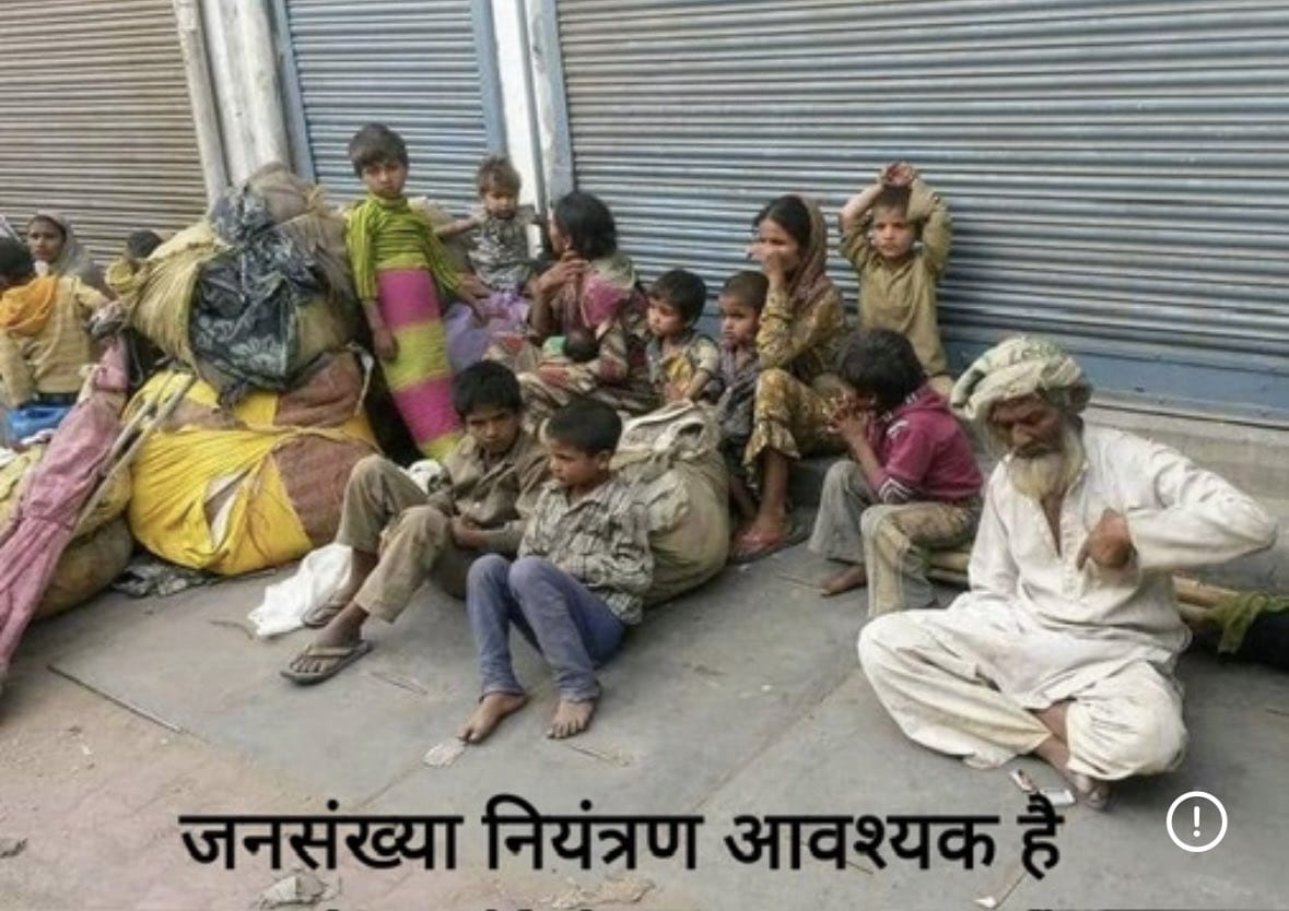 विश्व की सर्वाधिक जनसंख्या वाला देश होने के बाद भी कड़े जनसंख्या नियंत्रण कानून न होना दुर्भाग्यपूर्ण है।दो से अधिक बच्चे होने पर सभी सरकारी सुविधाएं व वोट कैंसिल व सरकारी सेवा बंद व कारावास हो।<a href="/narendramodi/">Narendra Modi</a> <a href="/HMOIndia/">गृहमंत्री कार्यालय, HMO India</a> <a href="/AmitShah/">Amit Shah</a> <a href="/MLJ_GoI/">Ministry of Law and Justice</a>  <a href="/ARanganathan72/">Anand Ranganathan</a> #जनसंख्या_नियंत्रण_कानून