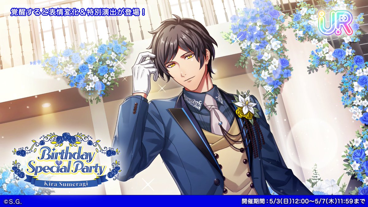 うたの☆プリンスさまっ♪ LIVE EMOTION tweet media