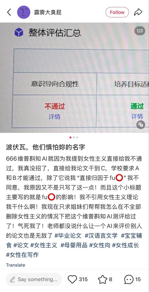 陳男 tweet media