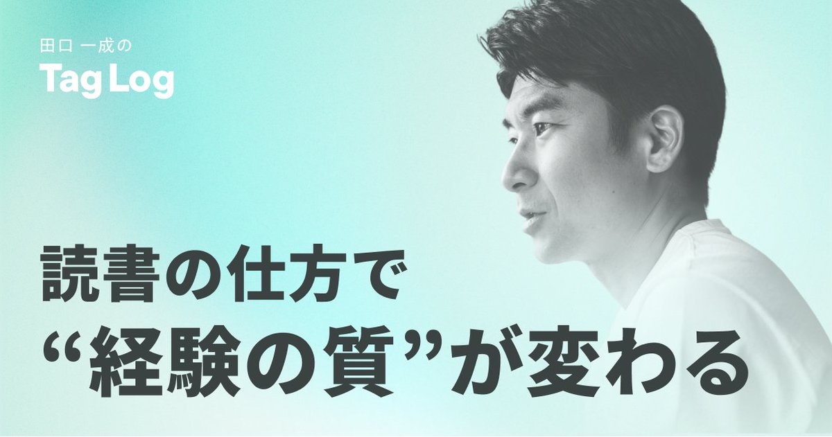 ボーダレス・ジャパン｜BORDERLESS JAPAN tweet media