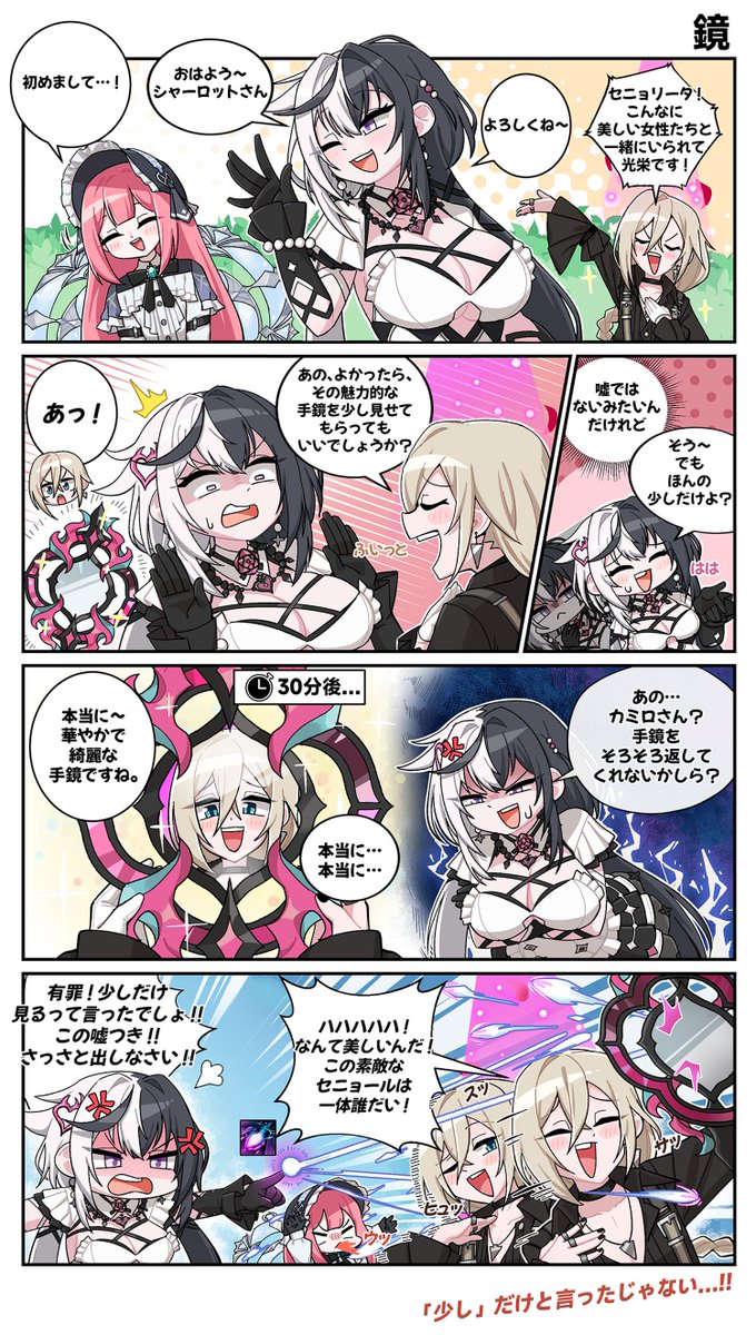 エターナルリターン公式 tweet media