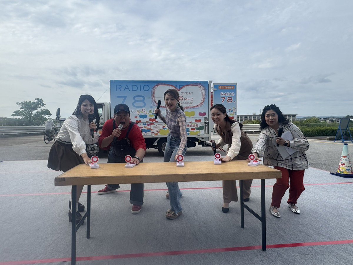 本日4月29日(水)16:30〜19:00は…

ゆう♡らぶ 生放送！

トークテーマ「自分の弱点😣」
みなさんの弱点や苦手なことを送ってください！

#ゆうらぶ をつけてポストお願いします🙇‍♂️

📨fmplapla.com/radioloveat📻