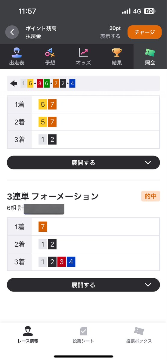 チャム夫 tweet media