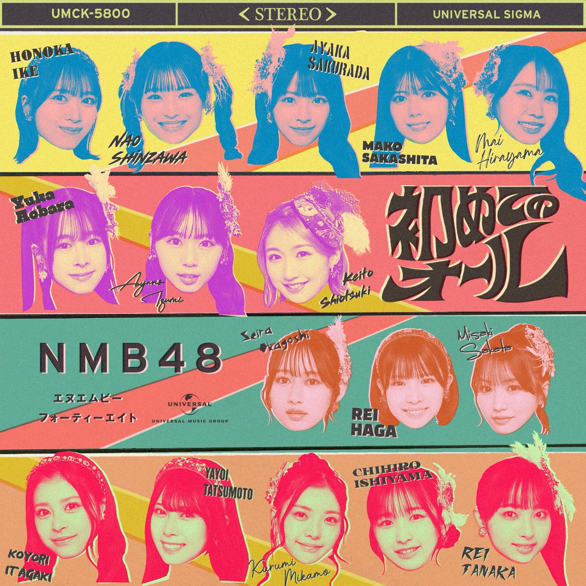 NMB48 Official tweet media