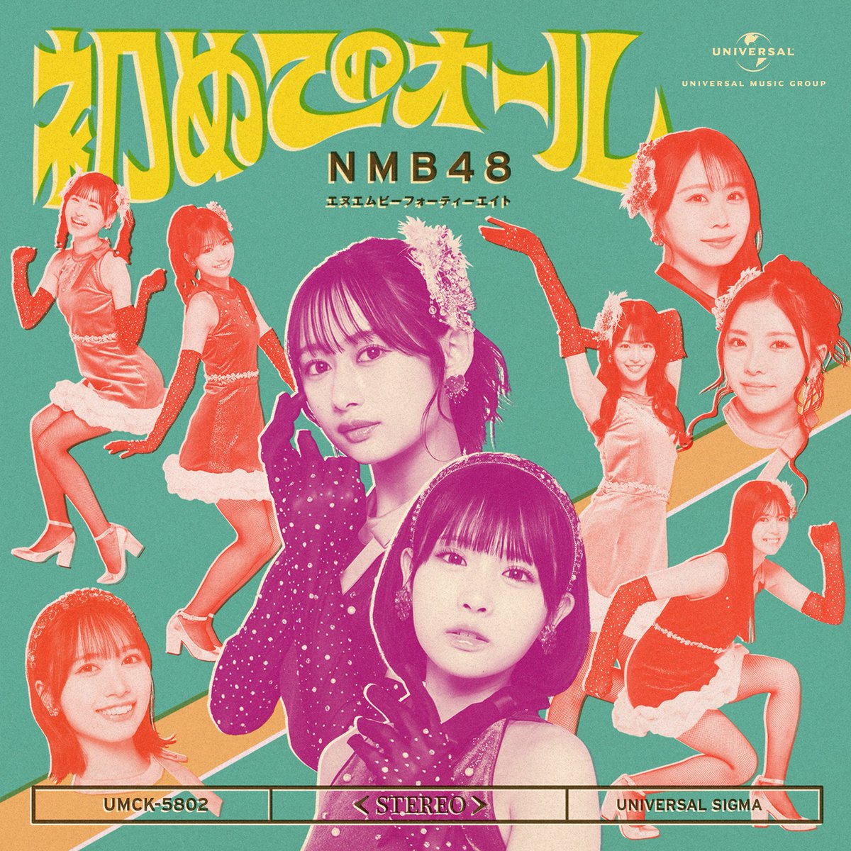NMB48 Official tweet media