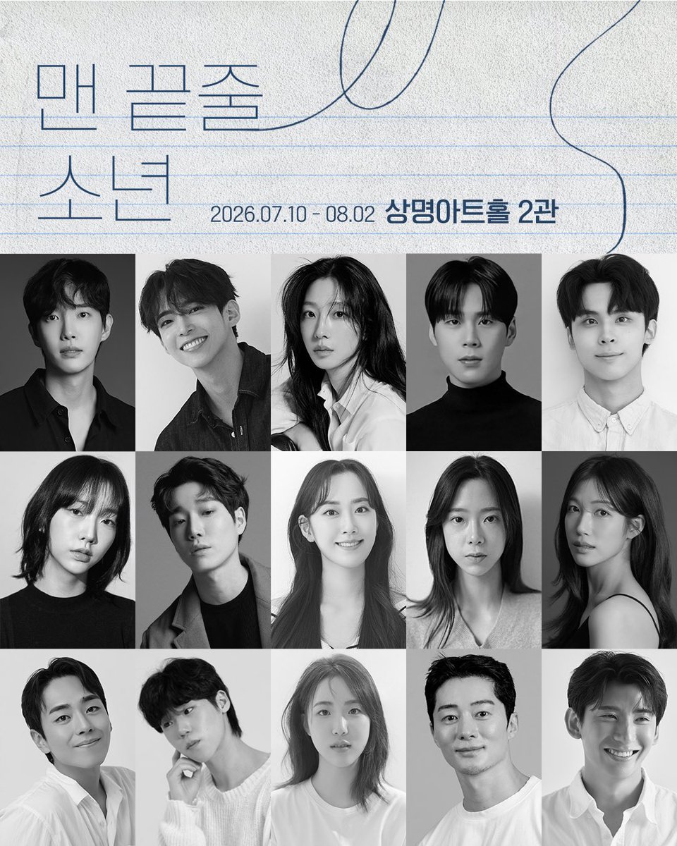 [프로젝트 디본: 연극 #맨끝줄소년]

📝추가 캐스팅 공개📝

클라우디오 役 #이동원

연극 <맨 끝줄 소년> 클라우디오 역에 이동원 배우가 합류합니다.

많은 기대와 사랑 부탁드립니다.

2026.07.10-08.02
상명아트홀 2관