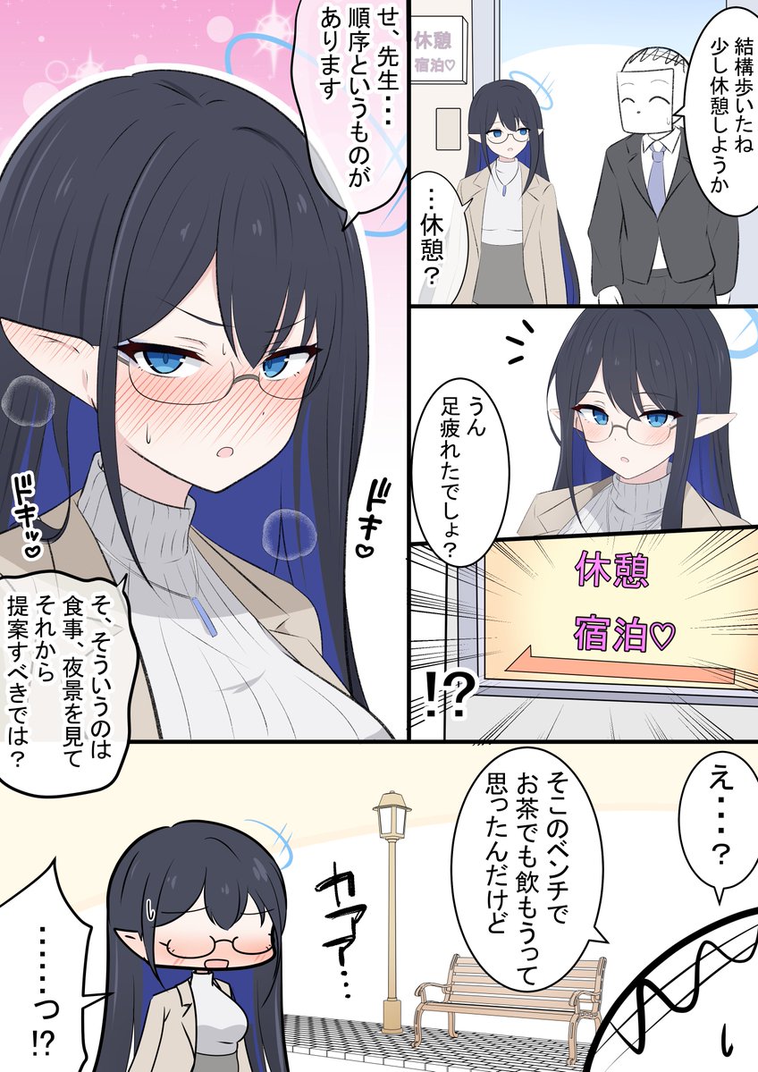 ミルク tweet media