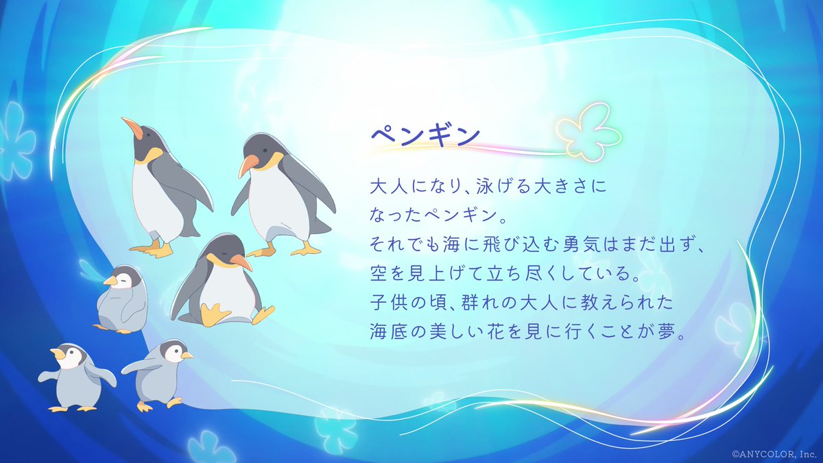 ROF-MAO tweet media