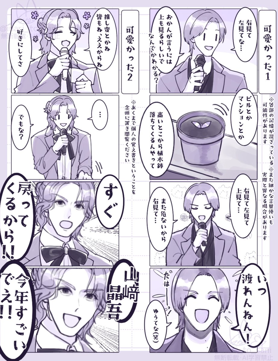 稲荷まる。 tweet media