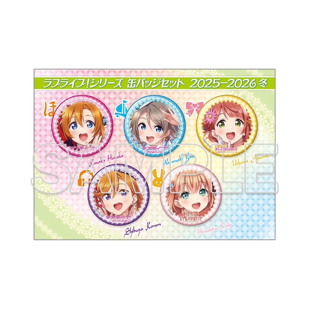 📢二次予約受付中！／ 🌟カドスト限定アフター受注🌟 #C107 ラブライブ
