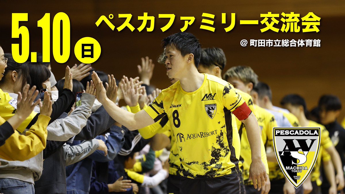 ペスカドーラ町田【公式】 tweet media