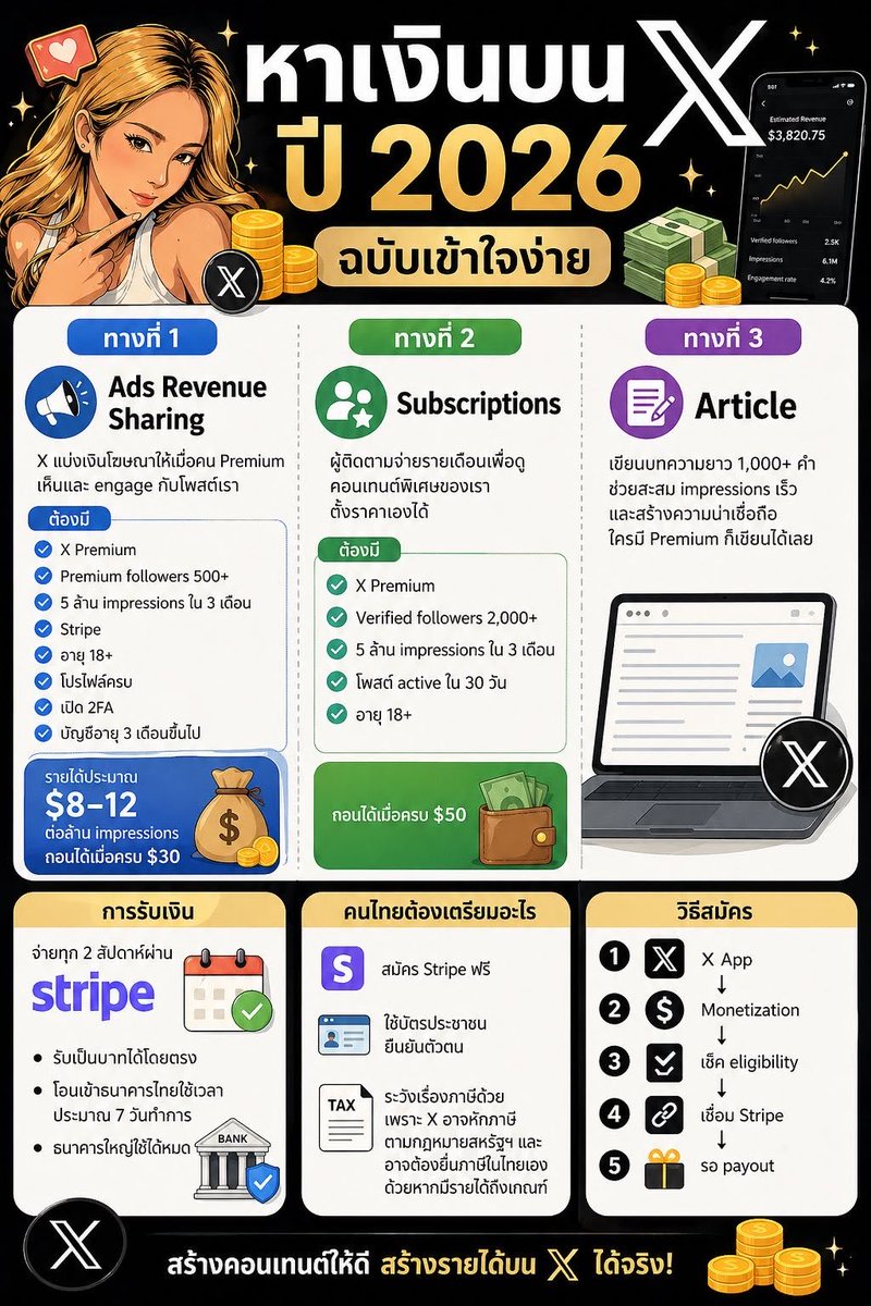 แบดแด๊ดดี้วอลเล่ย์ tweet media