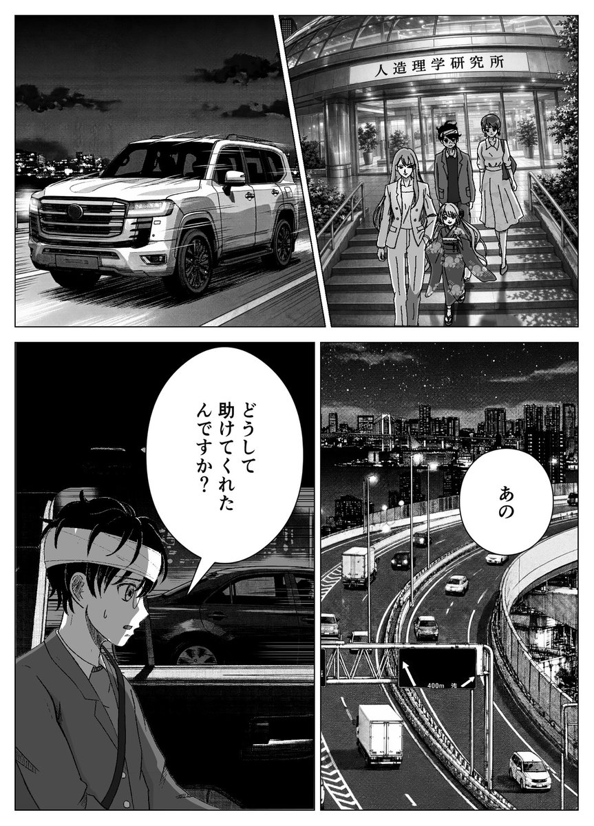 entrepreneur_ot's tweet photo. 5年で、百億。
📖起業編 第4話、公開しました(1/2)
命、起業、人体実験——
全てが動き出す。
漫画『アントレプレナー -起業家群雄割拠-』
#アントレプレナー #CXON #マンガが読めるハッシュタグ https://t.co/jG19dgQl50