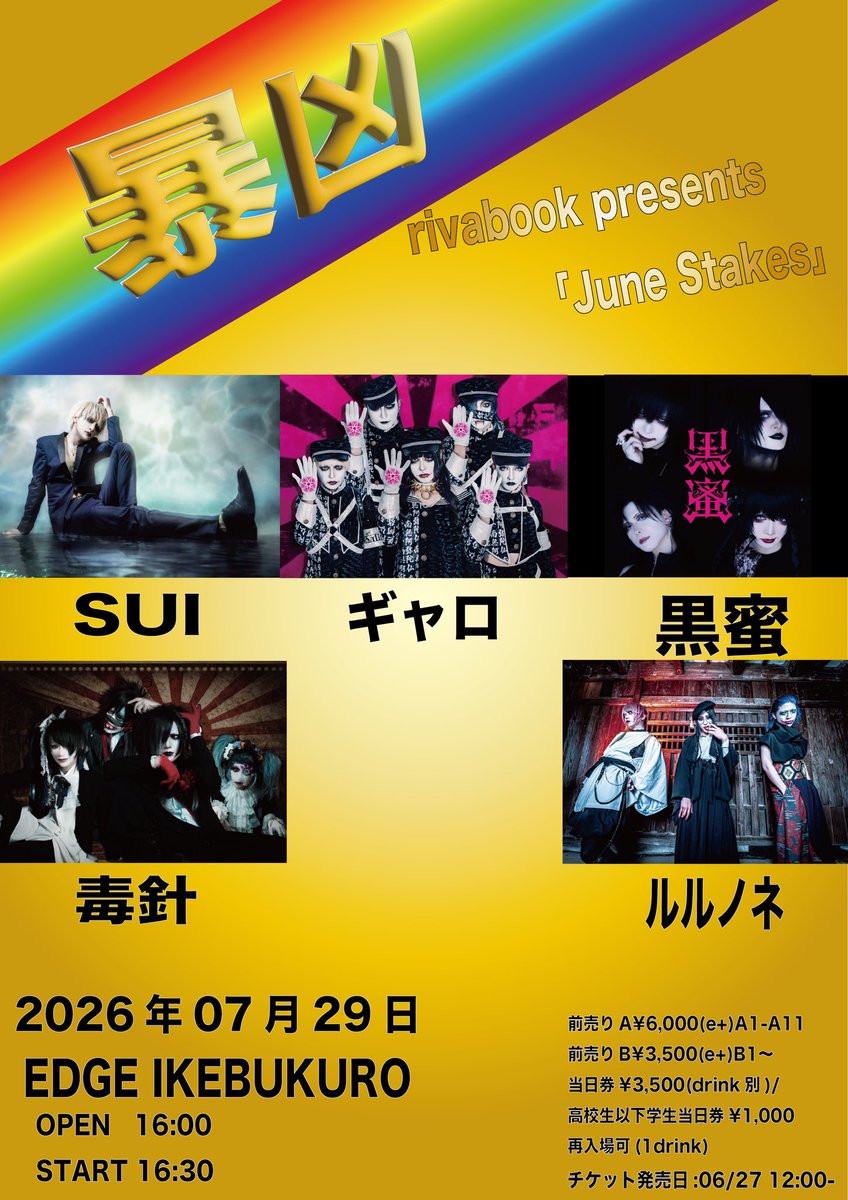 Toshi (@Toshi_Bass_A) / Posts / X
