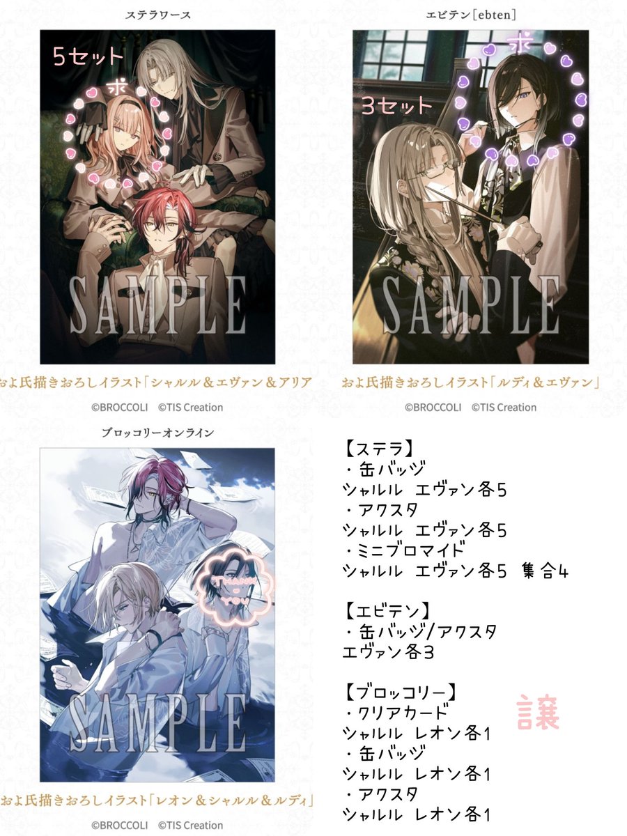 Haru🪽 tweet media