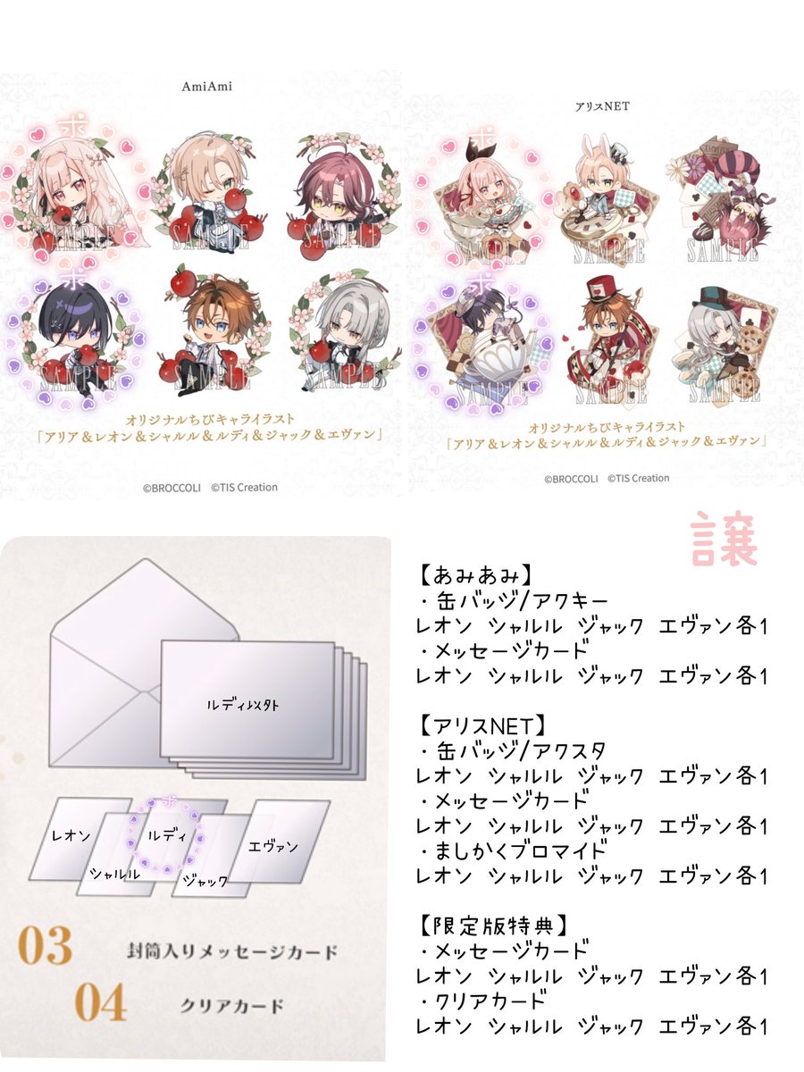 Haru🪽 tweet media