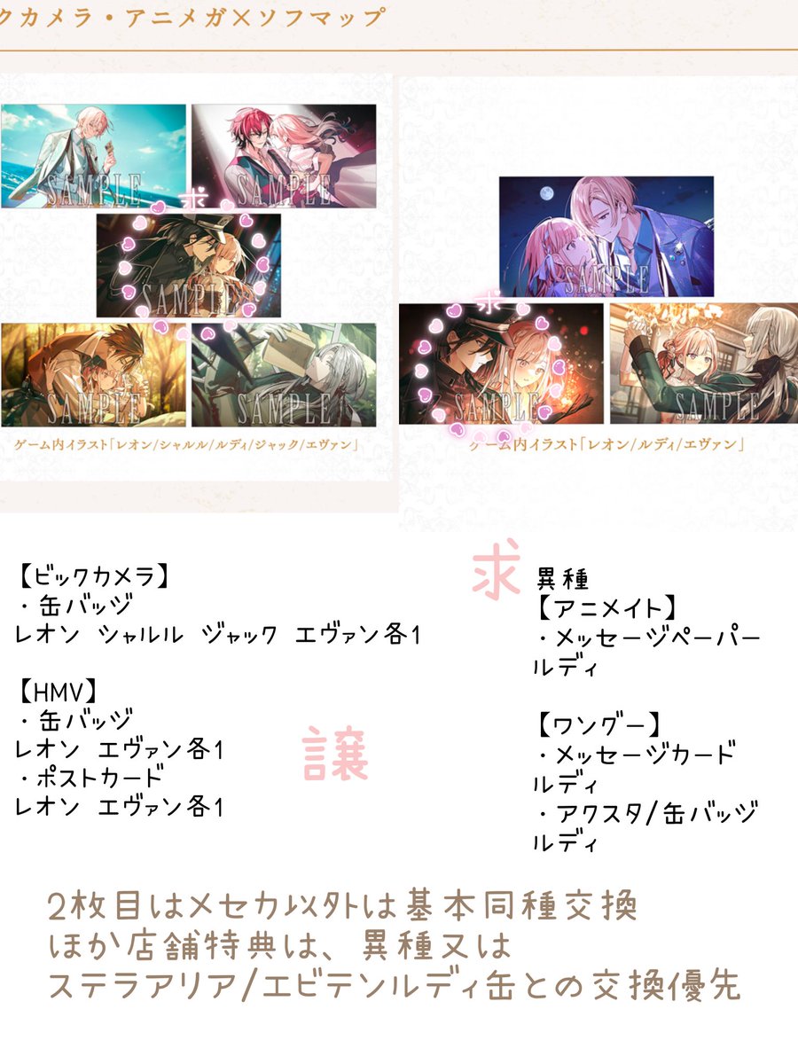 Haru🪽 tweet media