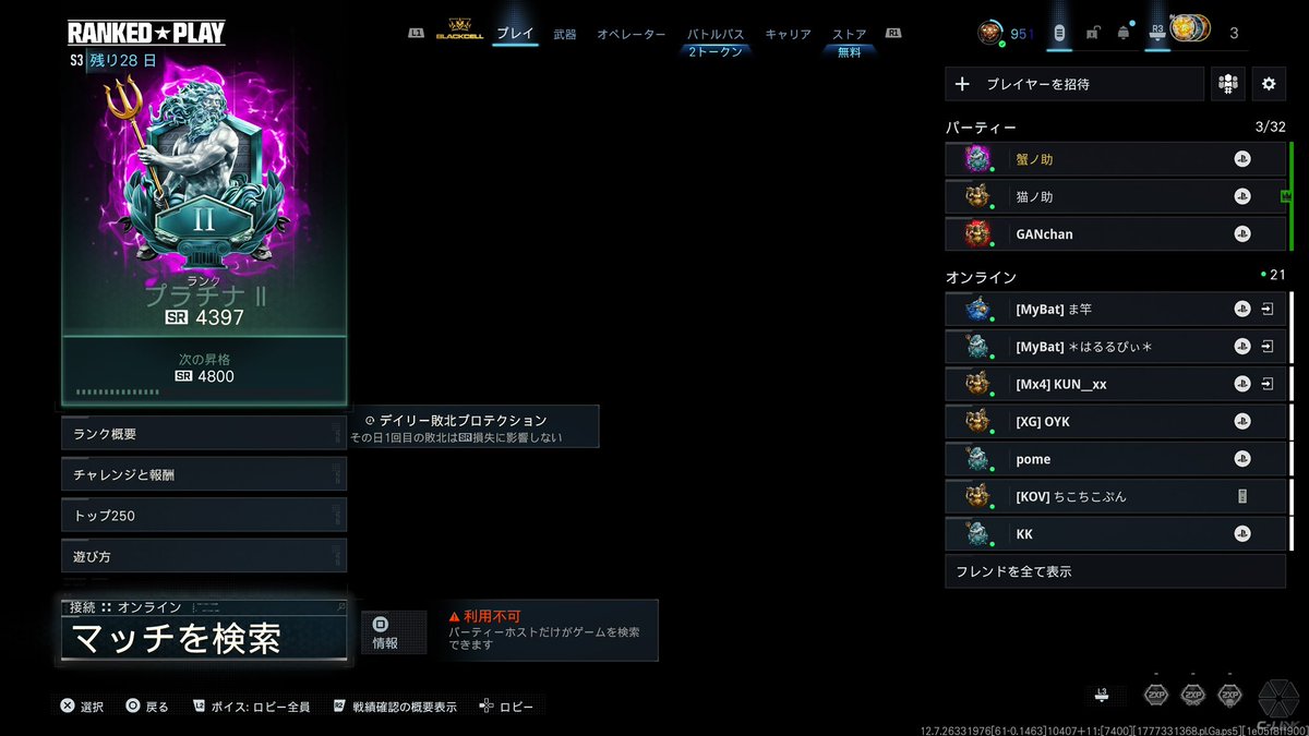 蟹ノ助 tweet media