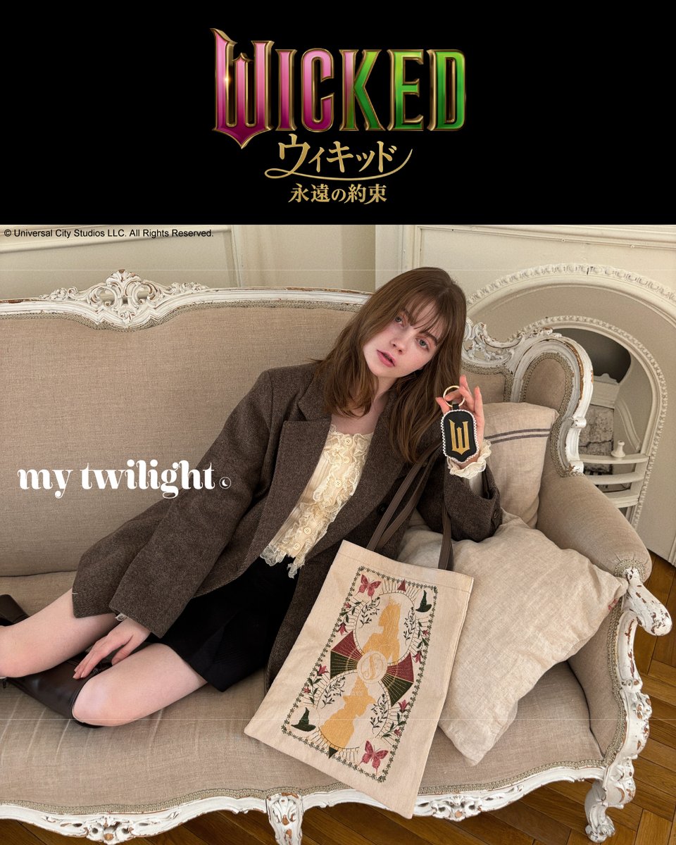 mytwilight】 Wicked Collaboration🪄 映画『ウィキッド 永遠の約束