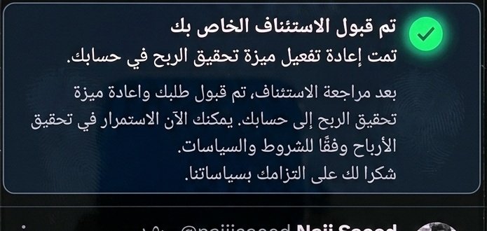 ♻ ZERO|زيـرو tweet media